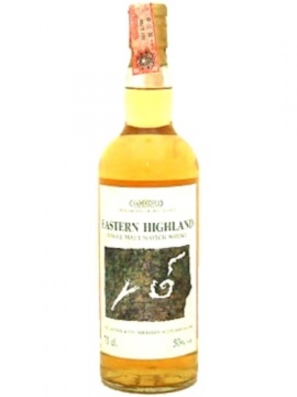 Eastern Highland Fragments of Scotland Samaroli